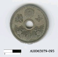 藏品(日本錢幣（十錢）)的圖片